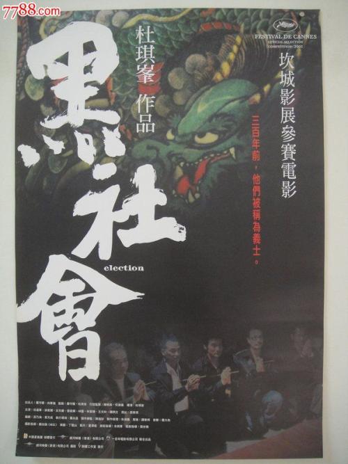 本科假文凭
